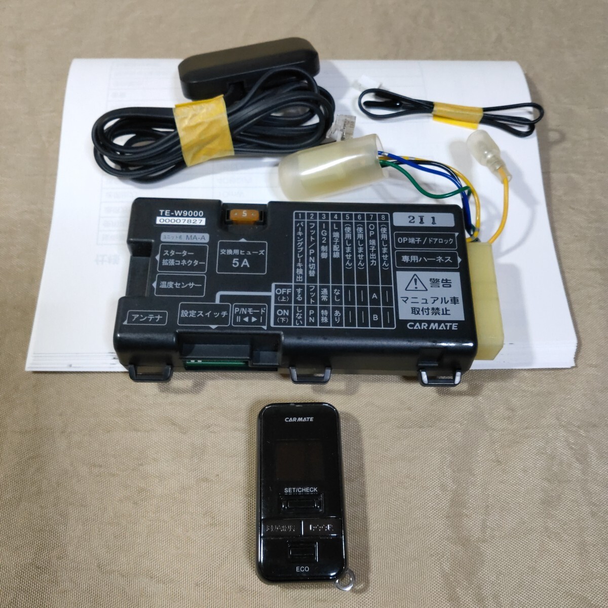Yahoo!オークション -「te-w9000」の落札相場・落札価格 Yahoo!オークション -「te-w9000」の落札相場・落札価格