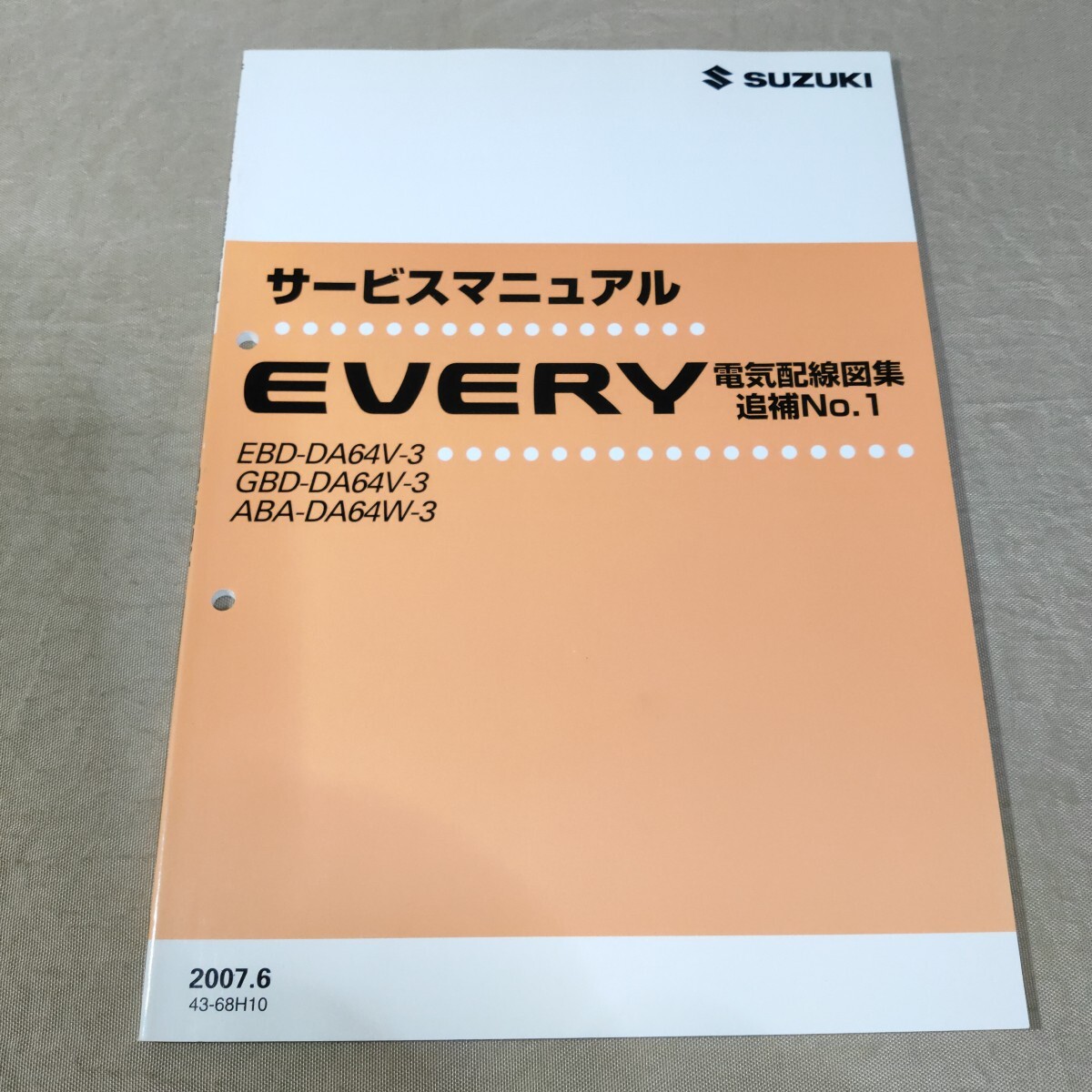 Yahoo!オークション -「エブリィ サービス マニュアル Yahoo!オークション -「エブリィ サービス マニュアル