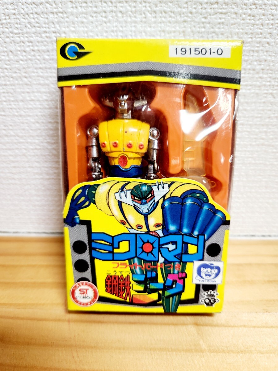 Yahoo!オークション -「鋼鉄ジーグ」(ミクロマン) (ロボット Yahoo!オークション -「鋼鉄ジーグ」(ミクロマン) (ロボット
