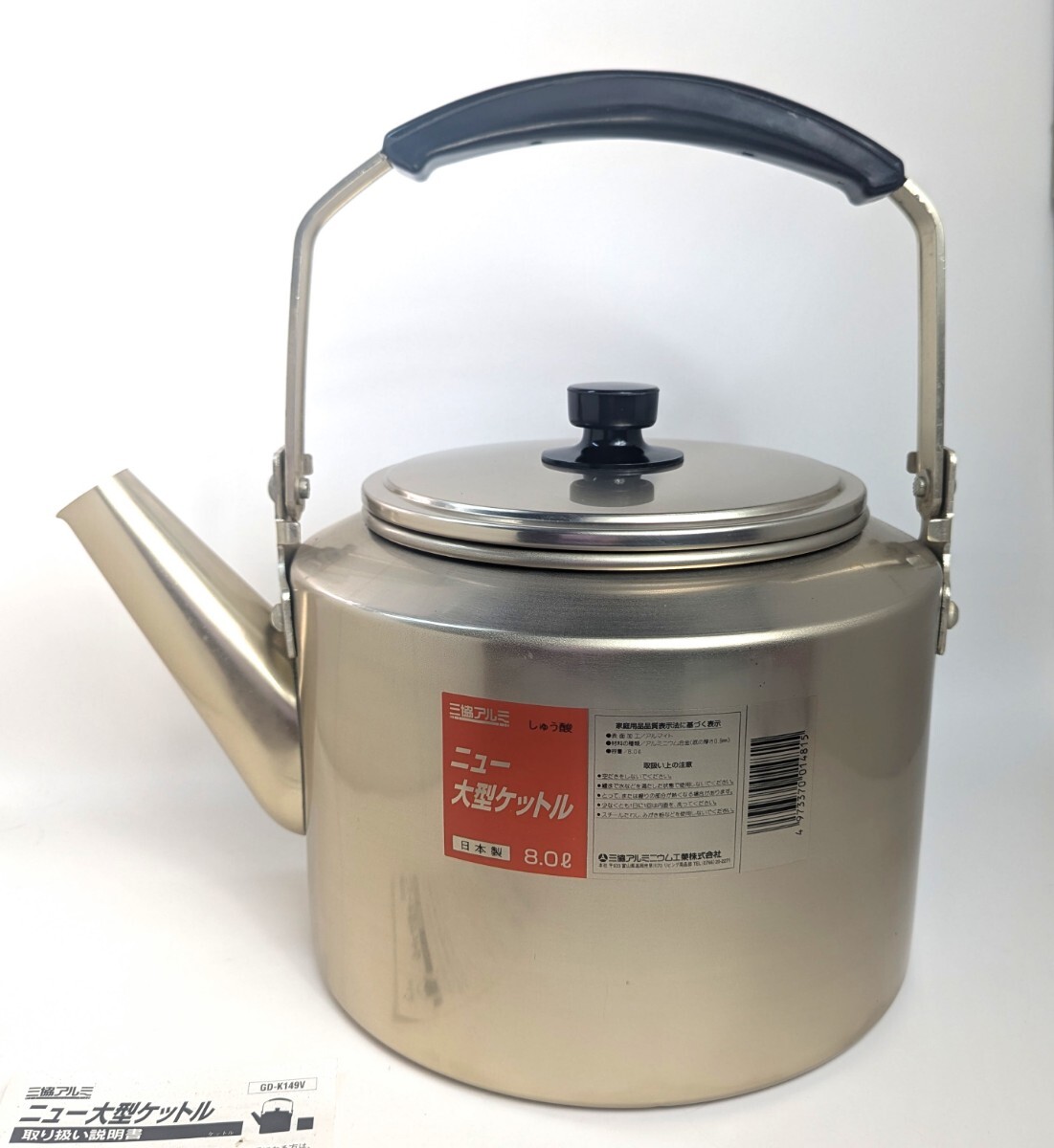 Yahoo!オークション -「三協アルミ」(キッチン、食器) の落札 Yahoo!オークション -「三協アルミ」(キッチン、食器) の落札
