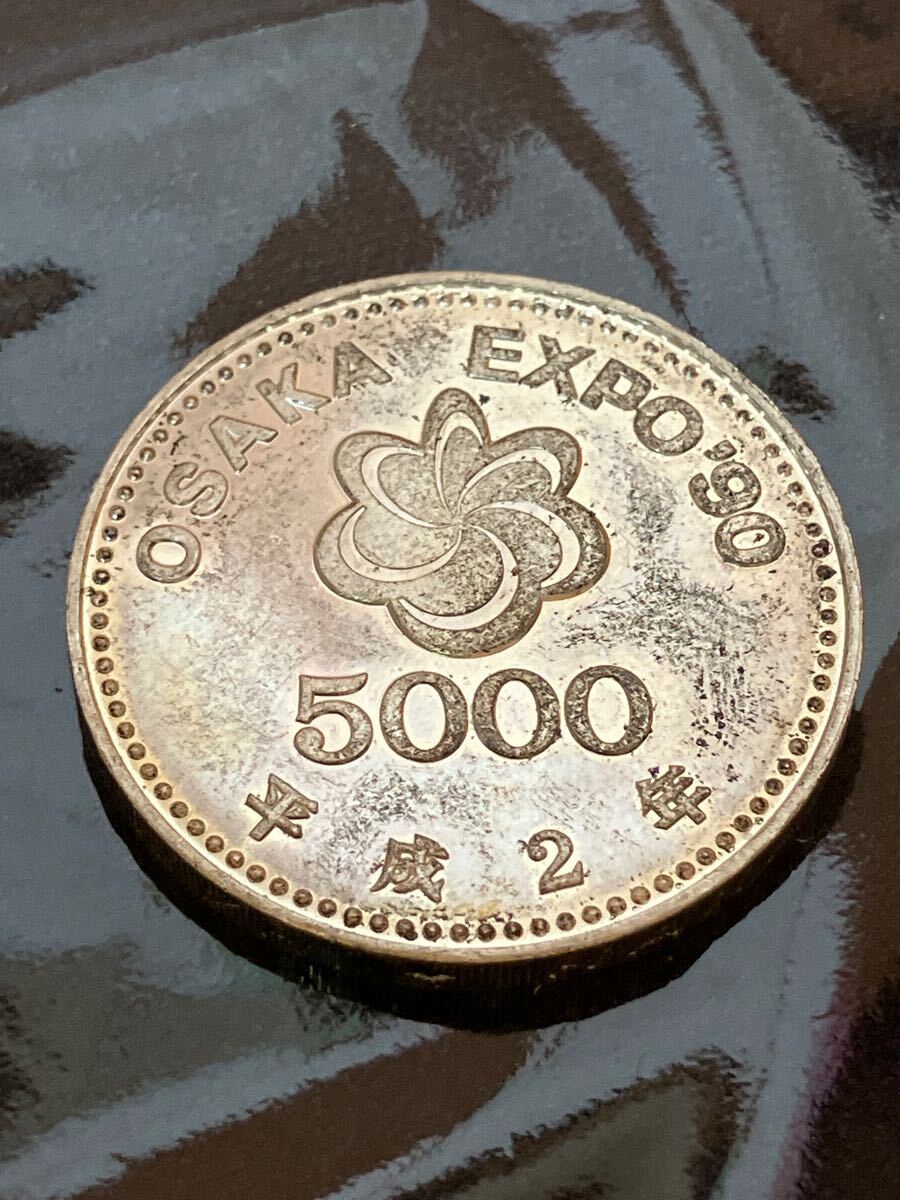 Yahoo!オークション -「大阪万博 記念硬貨 5000円」の落札相場 Yahoo!オークション -「大阪万博 記念硬貨 5000円」の落札相場
