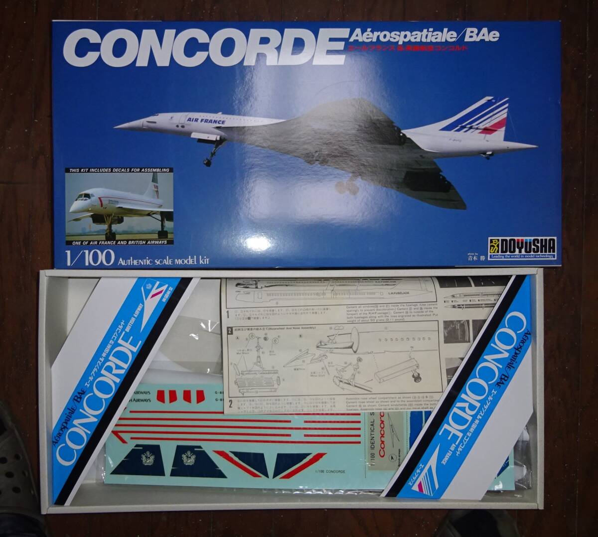 Amazon | 童友社 1/144 コンコルド CONCORDE エールフランス