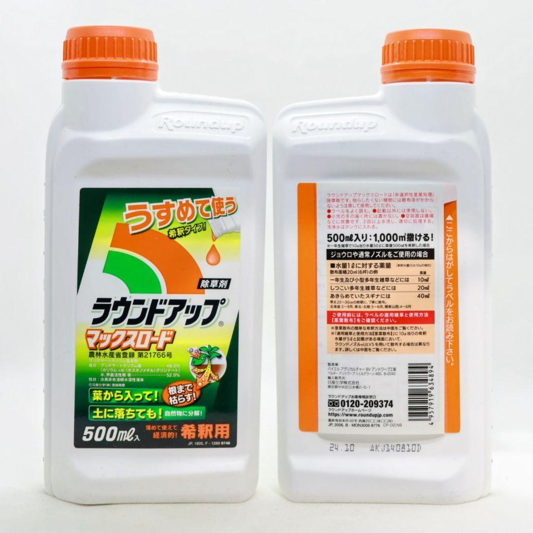 日産化学 ラウンドアップマックスロード 1L (除草剤) 価格比較 - 価格.com