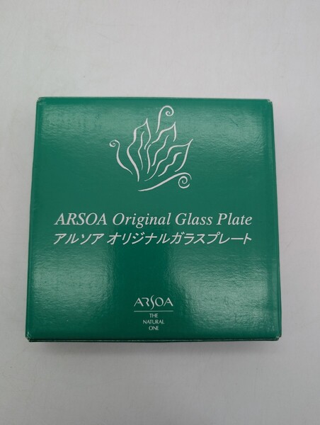 送料込み 未使用品 15cm アルソア オリジナルガラスプレート ARSOA Original Glass Plate THE NATURAL ONE GREEN グリーン 緑