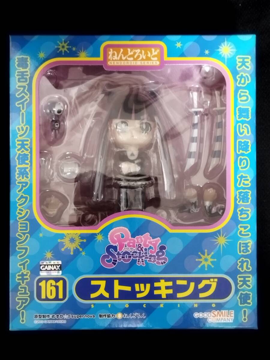 Yahoo!オークション -「ねんどろいど stocking」の落札相場