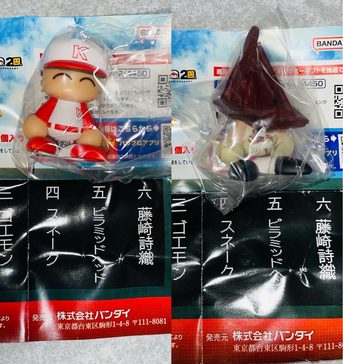 パワプロならぶんです イチローフィギュア 非売品 - メルカリ