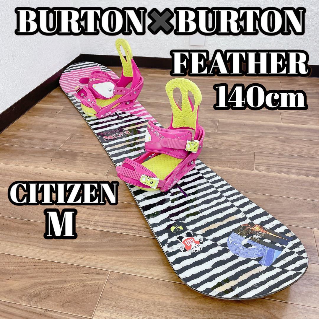 Yahoo!オークション -「burton バートン feather」の落札相場 Yahoo!オークション -「burton バートン feather」の落札相場