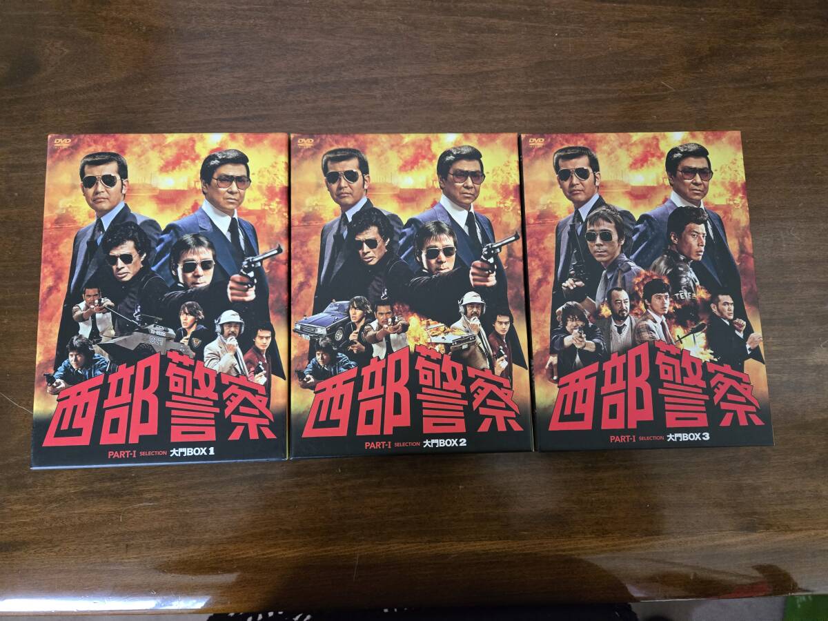 Yahoo!オークション -「西部警察 dvd セット」の落札相場・落札価格