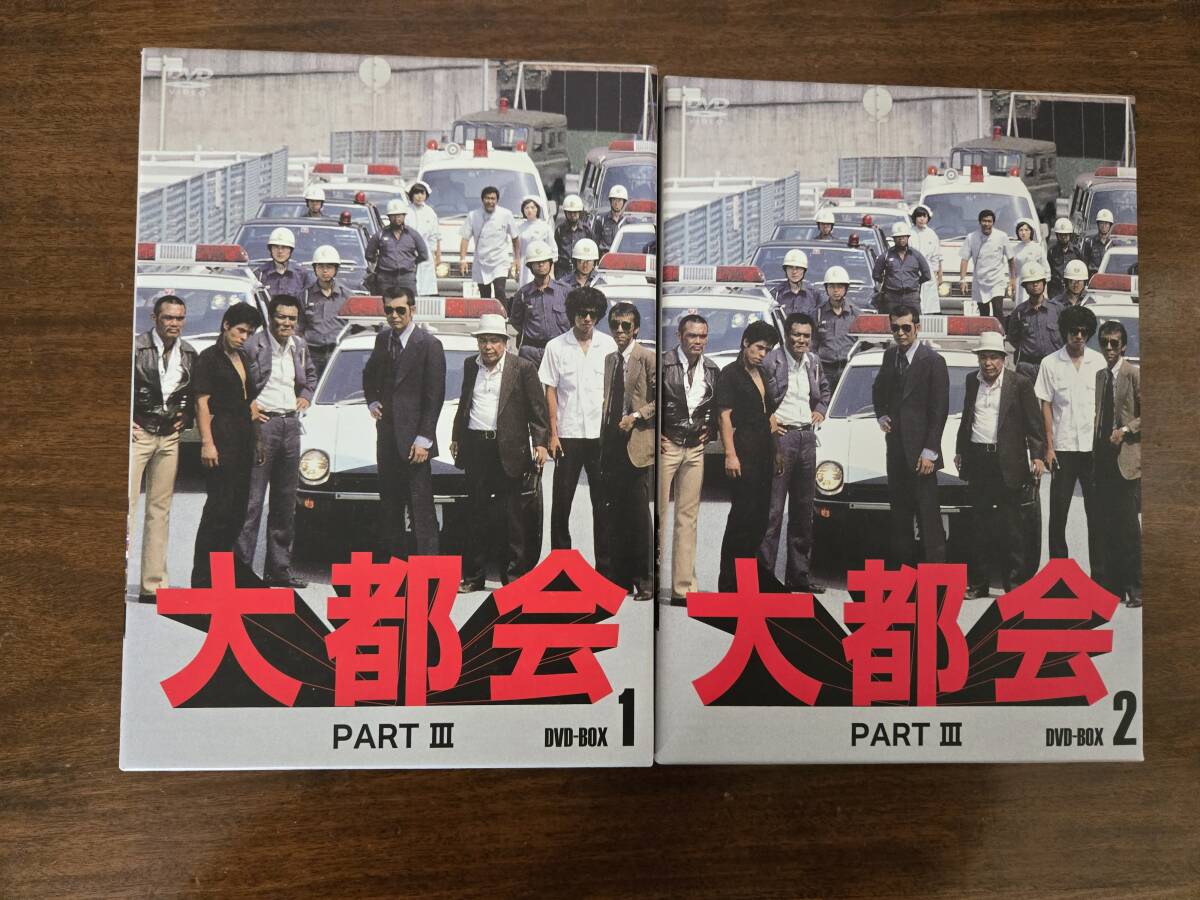 Yahoo!オークション -「大都会part2 dvd」(DVD) の落札相場・落札価格 Yahoo!オークション -「大都会part2 dvd」(DVD) の落札相場・落札価格
