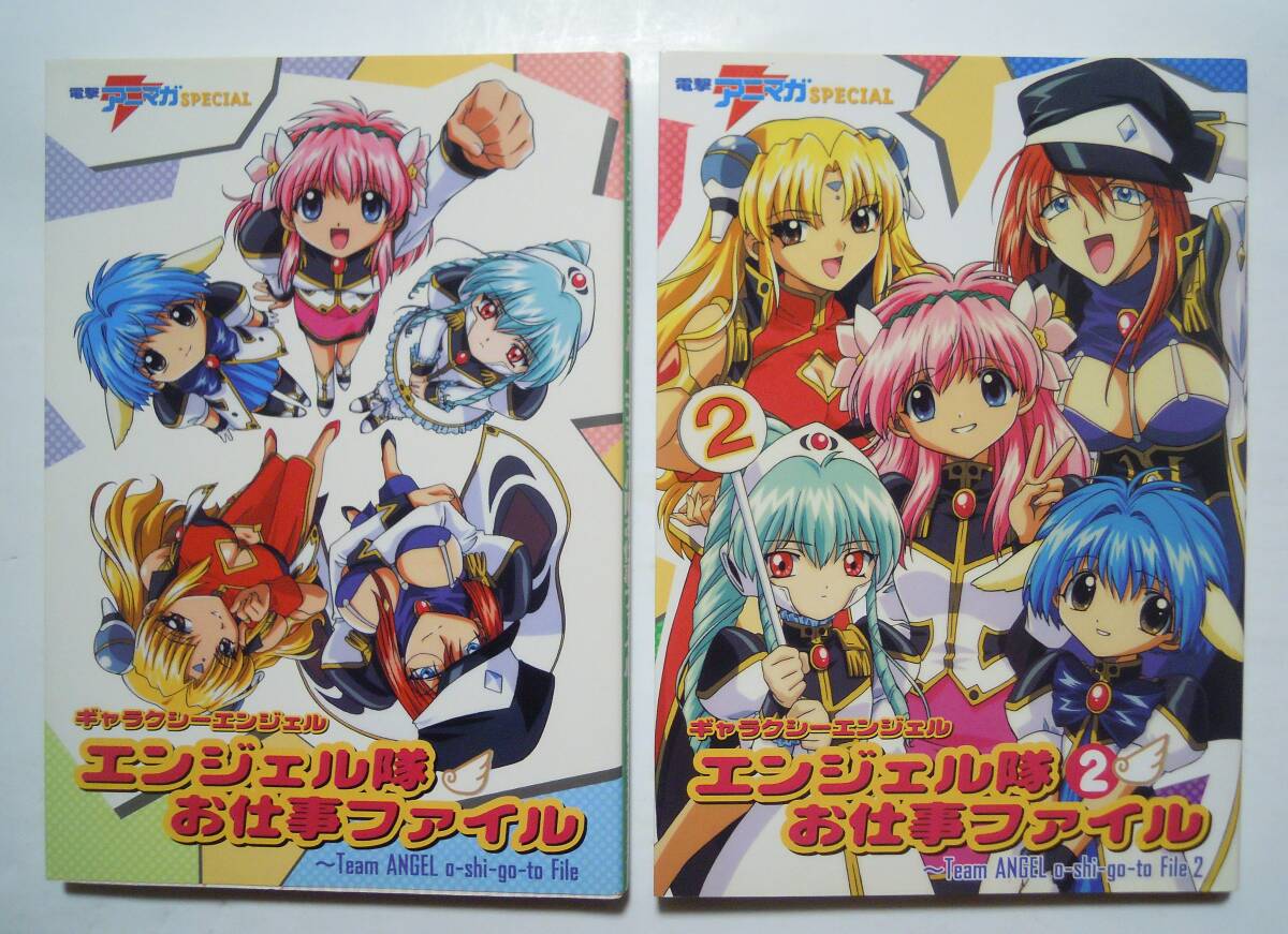 2025年最新】Yahoo!オークション -アニマ(本、雑誌)の中古品