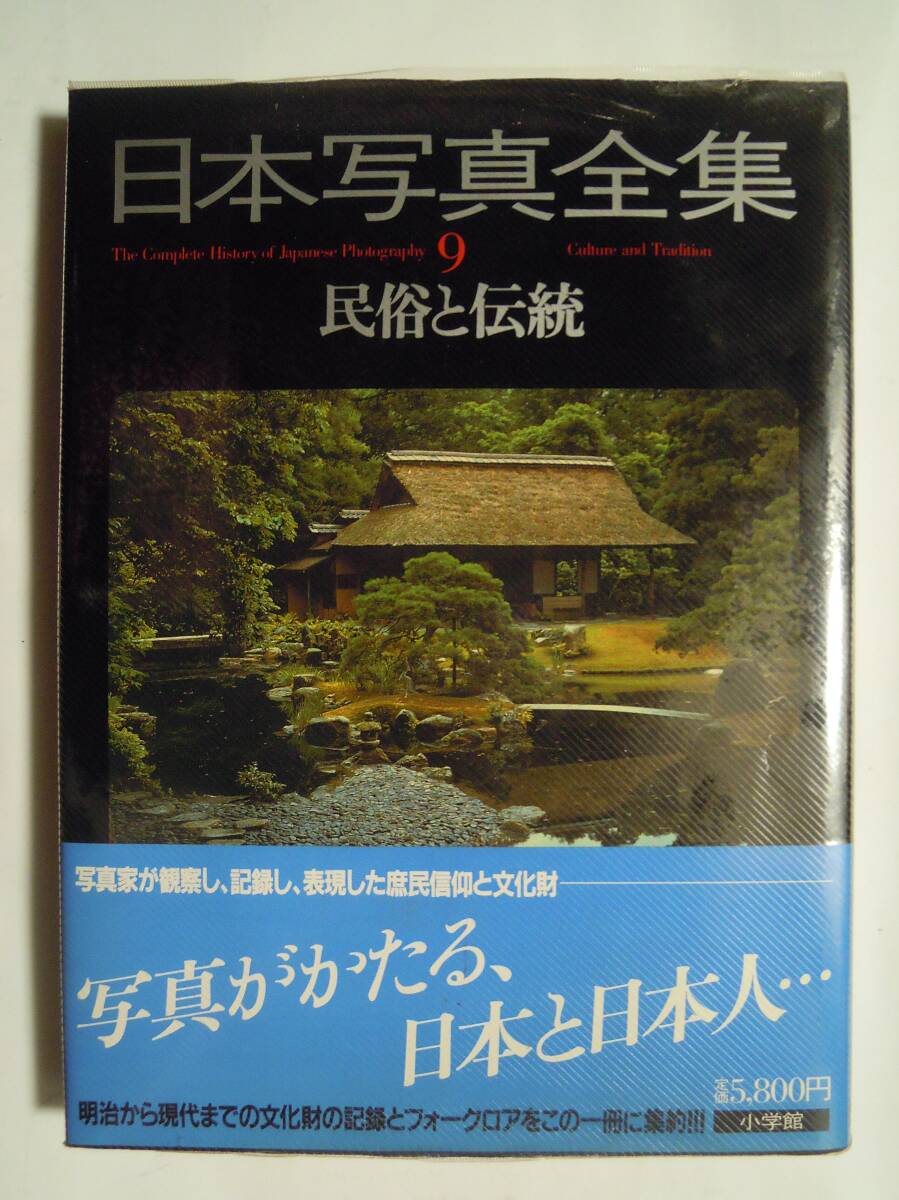 2025年最新】Yahoo!オークション -鎌倉芳太郎の中古品・新品・未 2025年最新】Yahoo!オークション -鎌倉芳太郎の中古品・新品・未