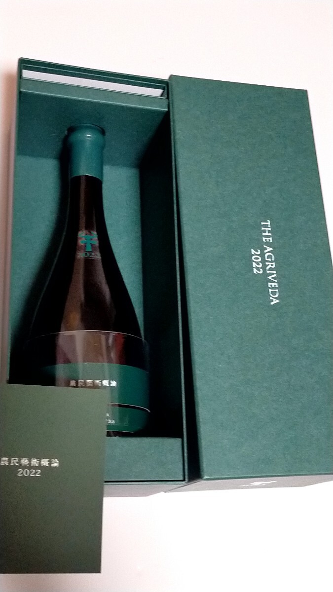 Yahoo!オークション -「新政 農民」(日本酒) (アルコール)の落札 Yahoo!オークション -「新政 農民」(日本酒) (アルコール)の落札
