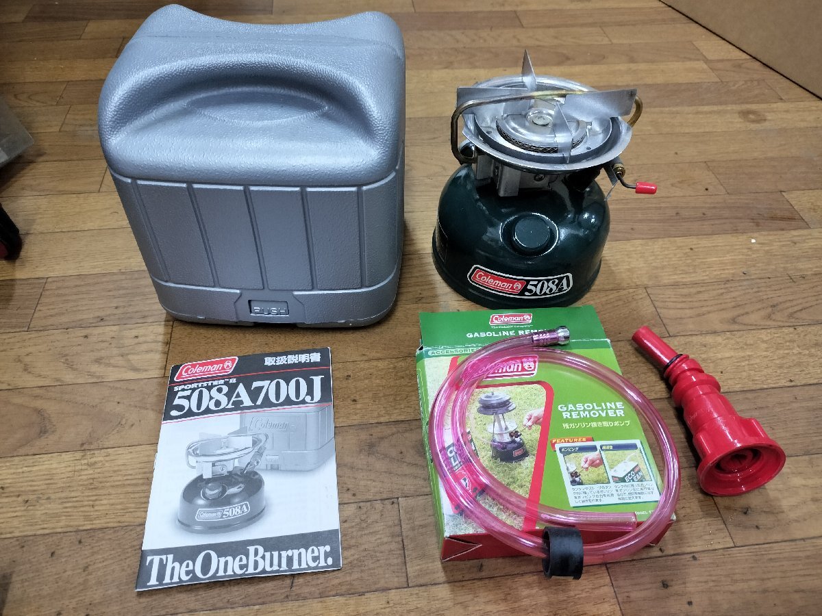 Yahoo!オークション -「コールマン 508a700j」の落札相場・落札価格 Yahoo!オークション -「コールマン 508a700j」の落札相場・落札価格