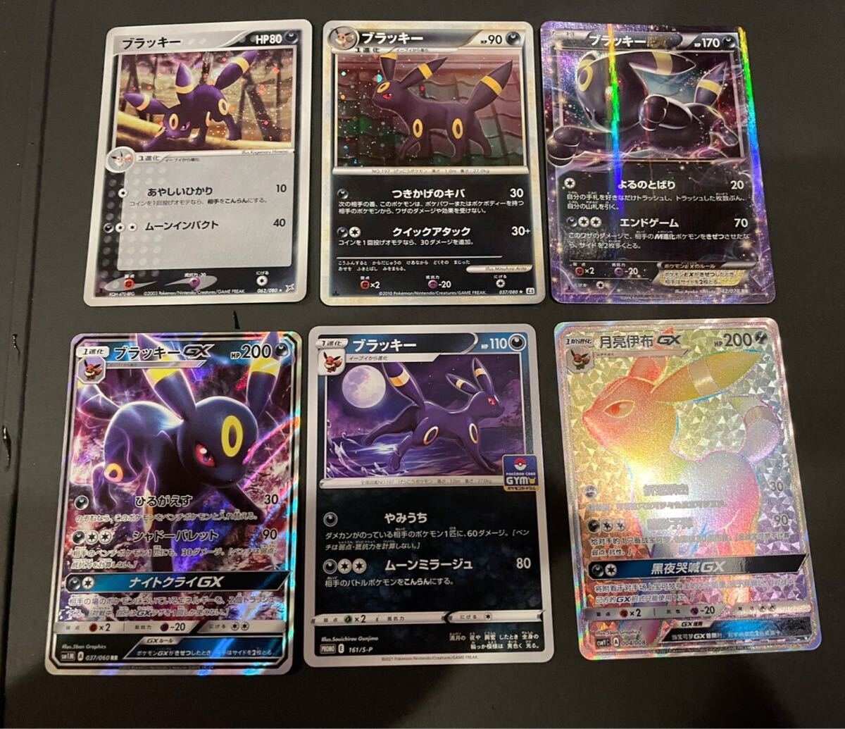 Yahoo!オークション -「ブラッキーgx プロモ」の落札相場・落札価格 Yahoo!オークション -「ブラッキーgx プロモ」の落札相場・落札価格