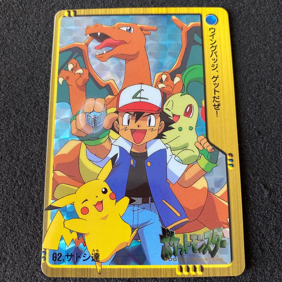 Yahoo!オークション -「ポケモン カードダス リザードン Yahoo!オークション -「ポケモン カードダス リザードン