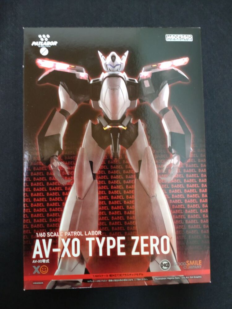 Yahoo!オークション -「パトレイバー 零式」(機動警察 Yahoo!オークション -「パトレイバー 零式」(機動警察