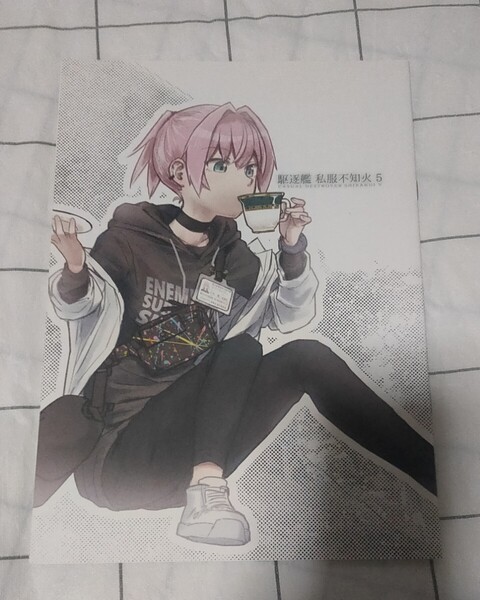 艦隊これくしょん 同人誌 駆逐艦 私服不知火 5 でど 行軍日誌