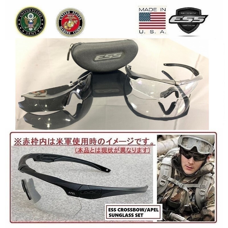Yahoo!オークション -「米軍 サングラス」の落札相場・落札価格 Yahoo!オークション -「米軍 サングラス」の落札相場・落札価格