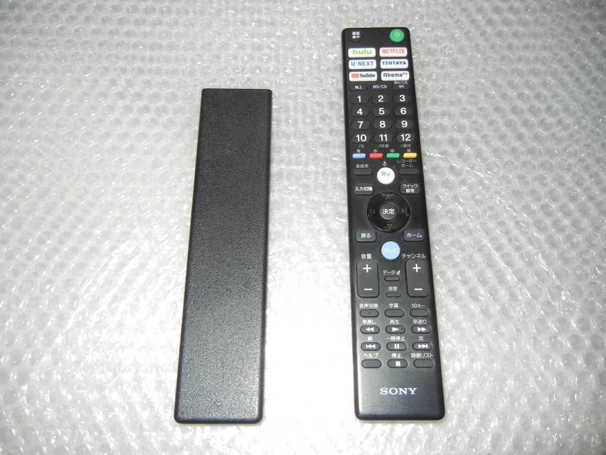 2025年最新】Yahoo!オークション -kj-75x8000hの中古品・新品 2025年最新】Yahoo!オークション -kj-75x8000hの中古品・新品