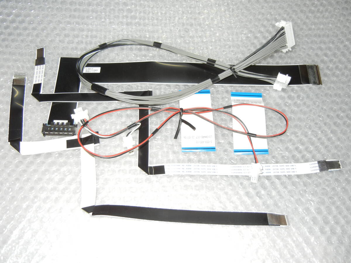 ☆ソニー　ブラビア　KJ-75X8000H　SONY　BRAVIA　配線　