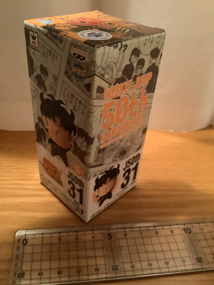 Amazon.co.jp: ハイスクール 奇面組 箱があったら入りたいの 巻