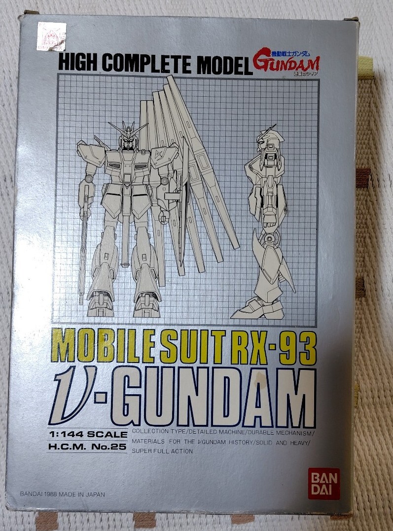 Yahoo!オークション -「ガンダム ハイコンプリートモデル」(機動