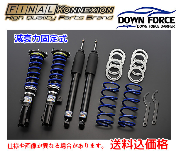 2025年最新】N BOX用車高調キット JF3対応 サスペンション商品 2025年最新】N BOX用車高調キット JF3対応 サスペンション商品