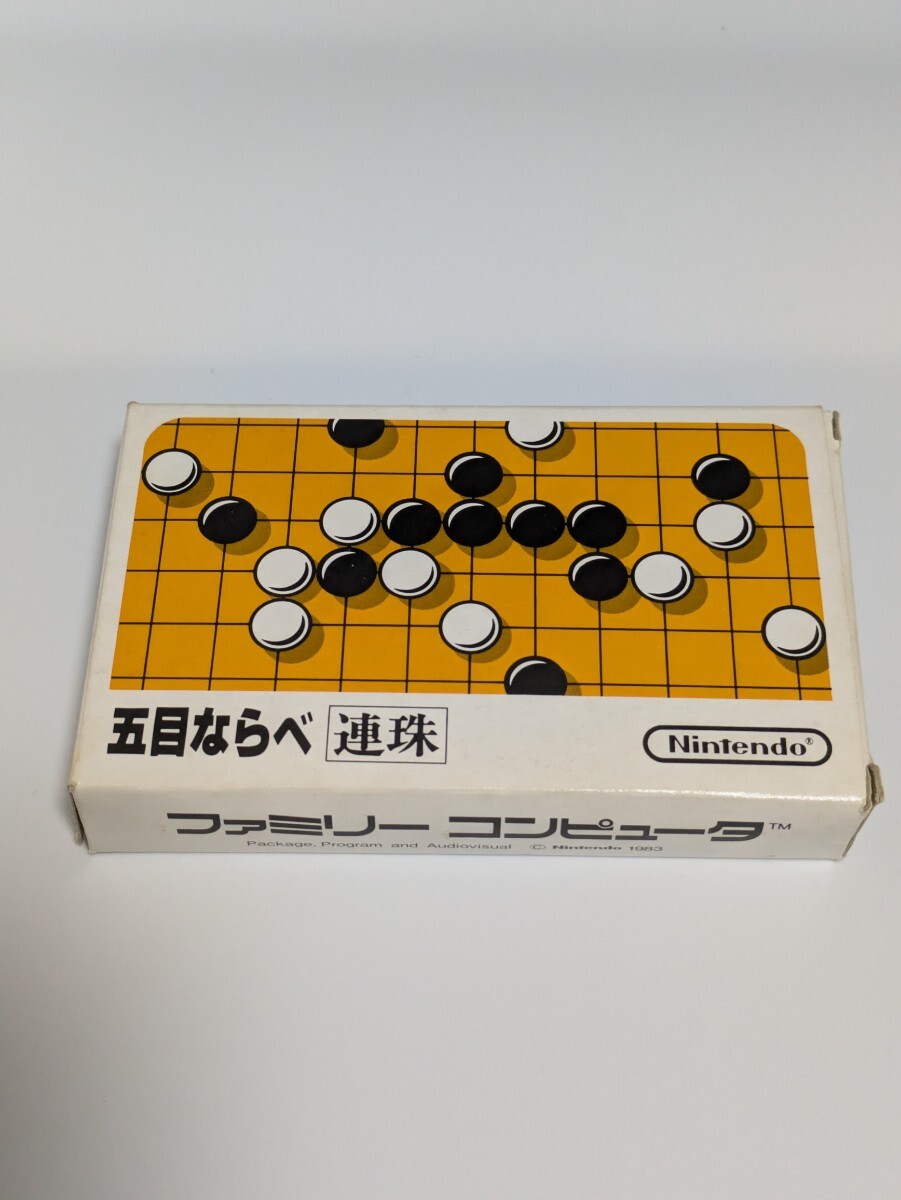 Yahoo!オークション -「五目ならべ」(タイトル) (ファミコン)の Yahoo!オークション -「五目ならべ」(タイトル) (ファミコン)の