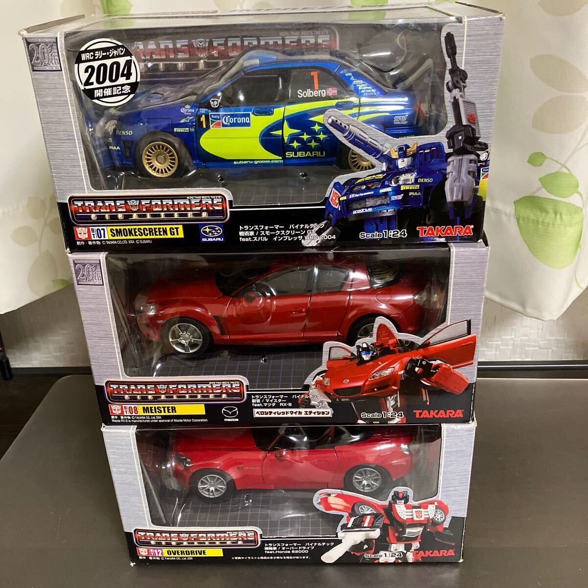 Yahoo!オークション -「インプレッサ wrc 2004 Yahoo!オークション -「インプレッサ wrc 2004