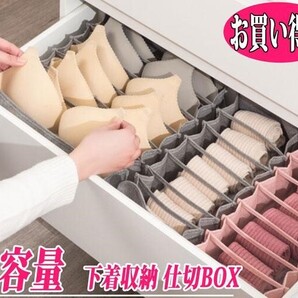 下着収納 仕切りケース 引出し収納 仕切り 整理整頓 ピンク【大サイズ1/中サイズ2】3個セット