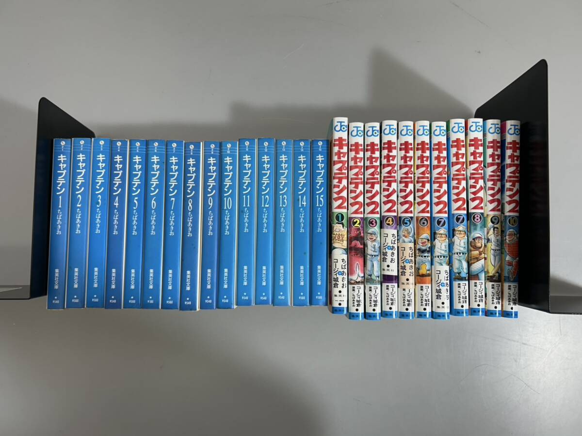 Yahoo!オークション -「キャプテン ちばあきお 初版」(漫画 Yahoo!オークション -「キャプテン ちばあきお 初版」(漫画