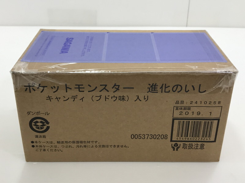 Yahoo!オークション -「ポケットモンスター 進化のいし」の落札 Yahoo!オークション -「ポケットモンスター 進化のいし」の落札