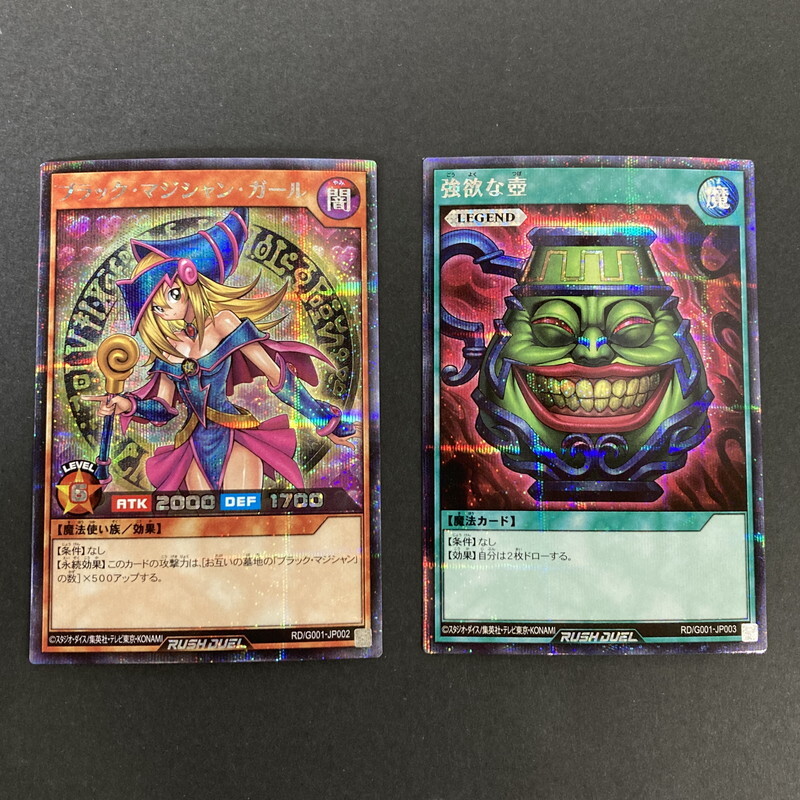 Yahoo!オークション -「遊戯王 強欲な壺」の落札相場・落札価格 Yahoo!オークション -「遊戯王 強欲な壺」の落札相場・落札価格