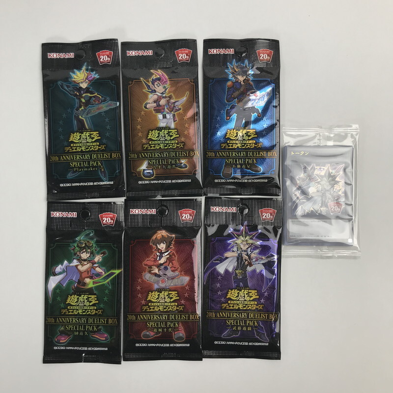 Yahoo!オークション -「20th anniversary duelist box」の落札 Yahoo!オークション -「20th anniversary duelist box」の落札