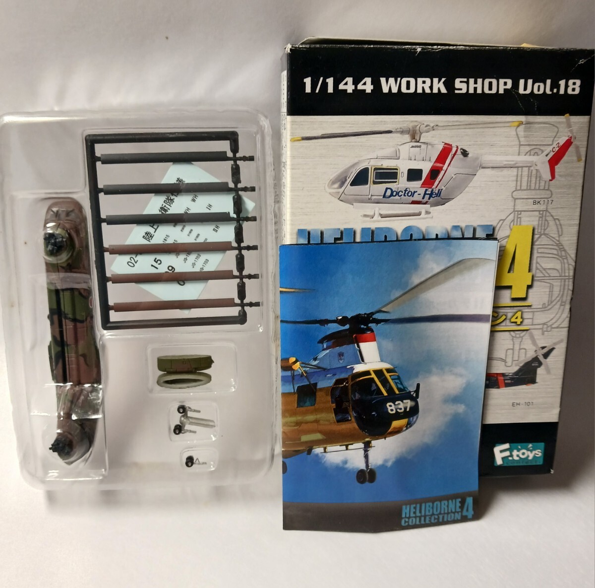 2025年最新】Yahoo!オークション -kv-107の中古品・新品・未使用