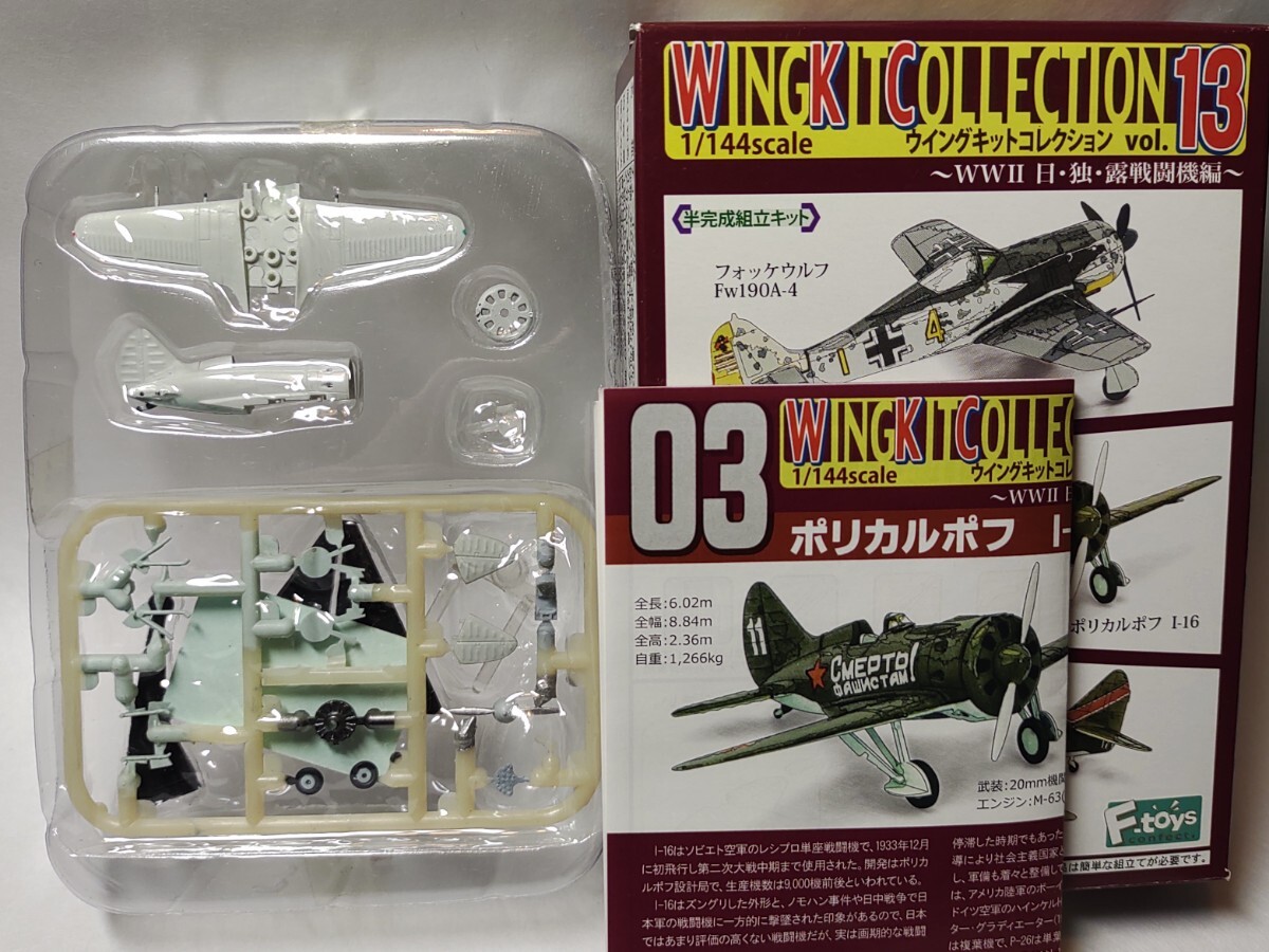 Yahoo!オークション -「海上自衛隊 p-3c」(航空機) (ミニカー)の