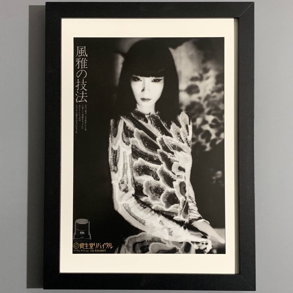 Yahoo!オークション -「小夜子 横須賀」の落札相場・落札価格 Yahoo!オークション -「小夜子 横須賀」の落札相場・落札価格