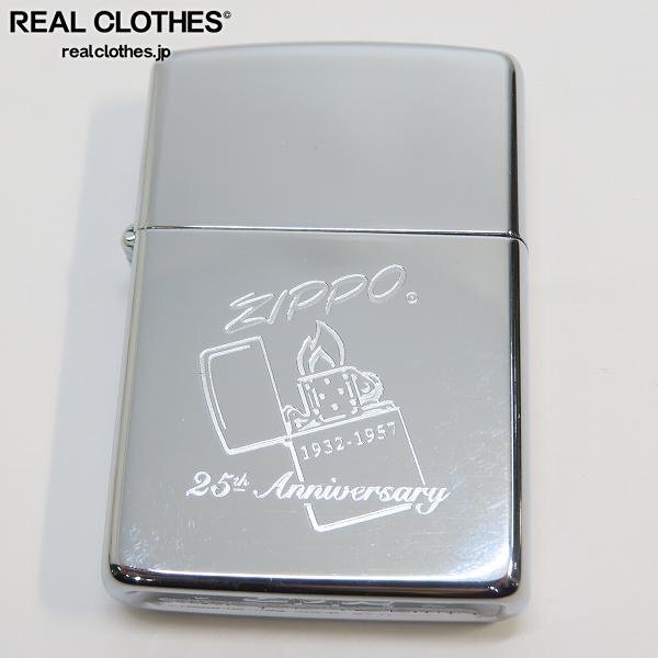 Yahoo!オークション -「zippo 1957」の落札相場・落札価格 Yahoo!オークション -「zippo 1957」の落札相場・落札価格