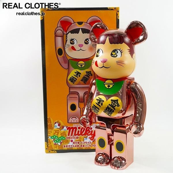 Yahoo!オークション -「be@rbrick 招き猫 金メッキ 1000%」の Yahoo!オークション -「be@rbrick 招き猫 金メッキ 1000%」の