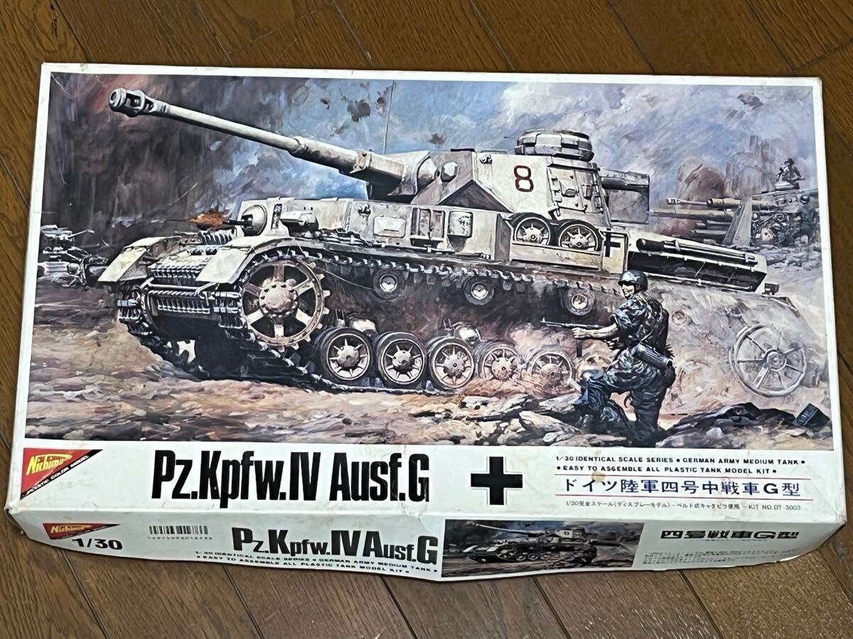 LEGO ニンジャゴー 3体セット 71806 71807 71808 - メルカリ