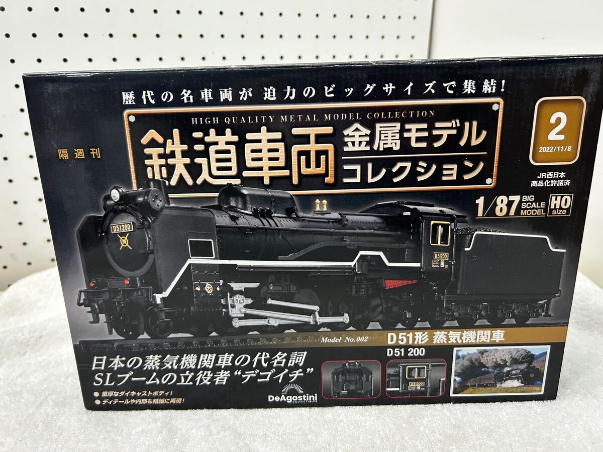 Yahoo!オークション -「d51蒸気機関車」(HOゲージ) (鉄道模型)の Yahoo!オークション -「d51蒸気機関車」(HOゲージ) (鉄道模型)の