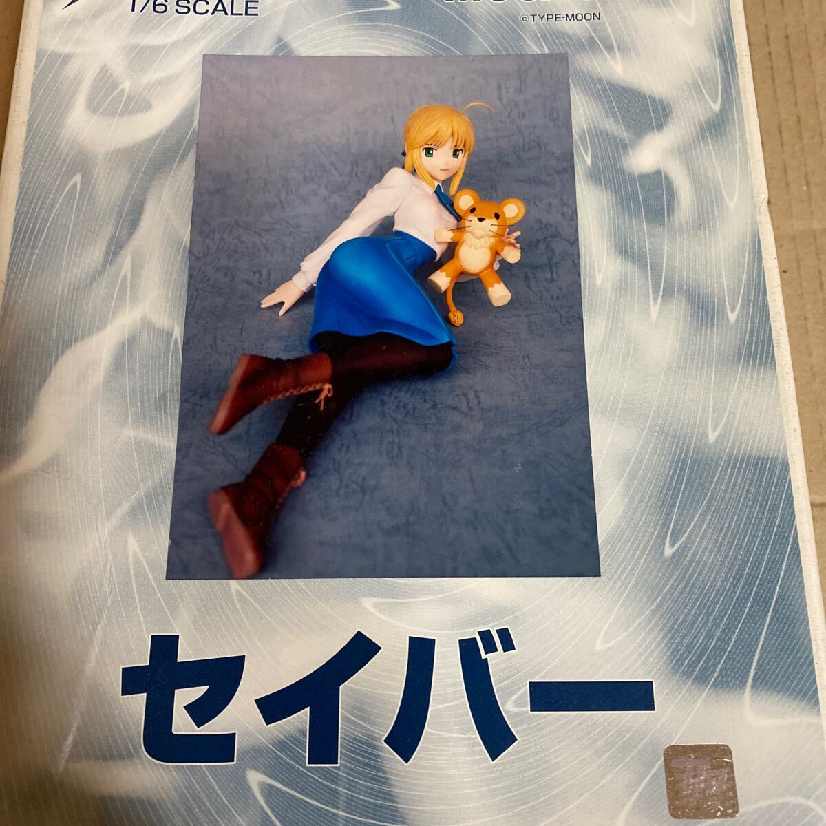 Yahoo!オークション -「セイバー ワンフェス」の落札相場・落札価格 Yahoo!オークション -「セイバー ワンフェス」の落札相場・落札価格