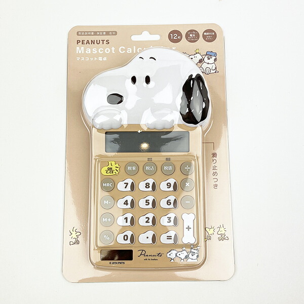 2025年最新】Yahoo!オークション -braun 電卓の中古品・新品・未 2025年最新】Yahoo!オークション -braun 電卓の中古品・新品・未