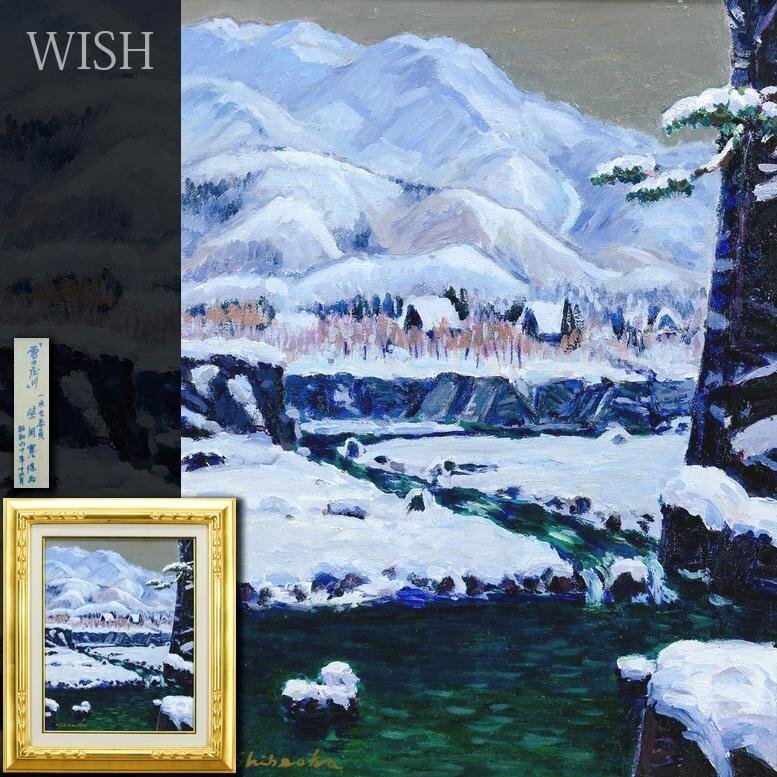 齊藤四郎,感動絶景の雪山,約40号パネルにペン,これ程までの点描 齊藤四郎,感動絶景の雪山,約40号パネルにペン,これ程までの点描
