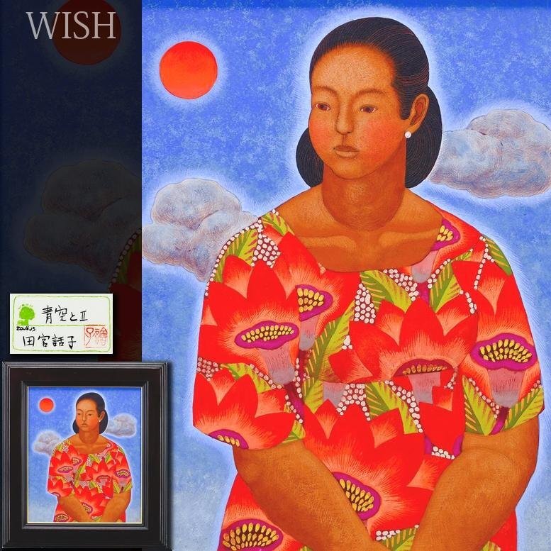 Yahoo!オークション -「女性像」(日本画) (絵画)の落札相場 Yahoo!オークション -「女性像」(日本画) (絵画)の落札相場
