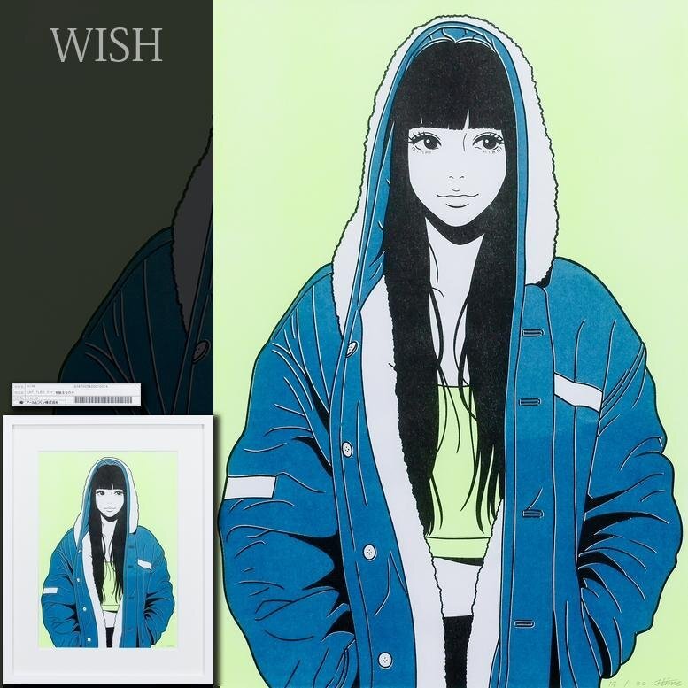 Yahoo!オークション -「hime」(シルクスクリーン) (版画)の落札 Yahoo!オークション -「hime」(シルクスクリーン) (版画)の落札