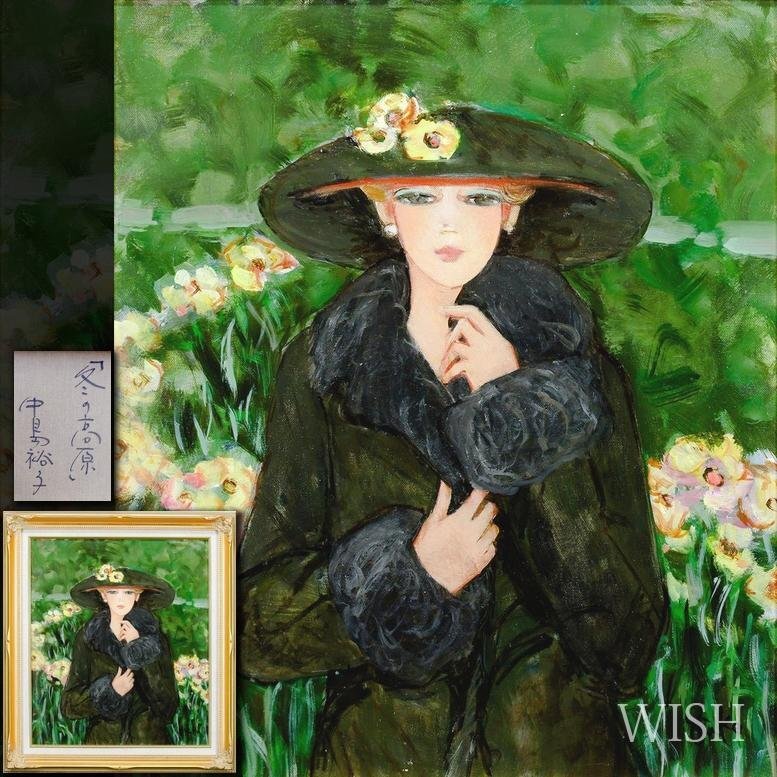 Yahoo!オークション -「中島裕子」(絵画) (美術品)の落札相場 Yahoo!オークション -「中島裕子」(絵画) (美術品)の落札相場