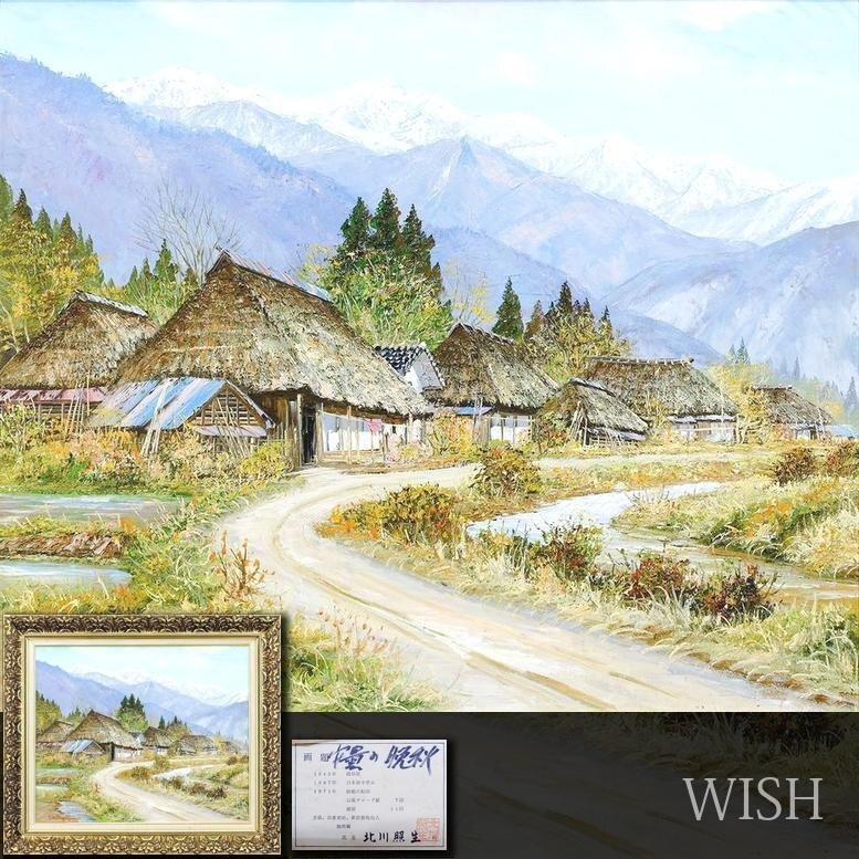 Yahoo!オークション -「晩秋」(油彩) (絵画)の落札相場・落札価格 Yahoo!オークション -「晩秋」(油彩) (絵画)の落札相場・落札価格
