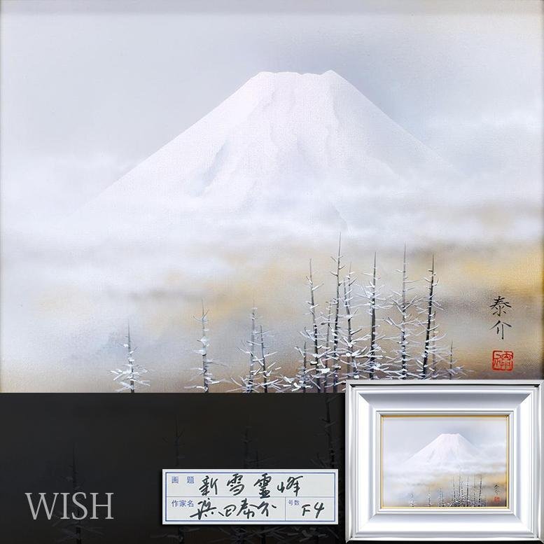 Yahoo!オークション -「浜田泰介」(油彩) (絵画)の落札相場 Yahoo!オークション -「浜田泰介」(油彩) (絵画)の落札相場