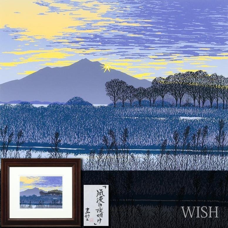 Yahoo!オークション -「小暮真望 版画」(シルクスクリーン Yahoo!オークション -「小暮真望 版画」(シルクスクリーン
